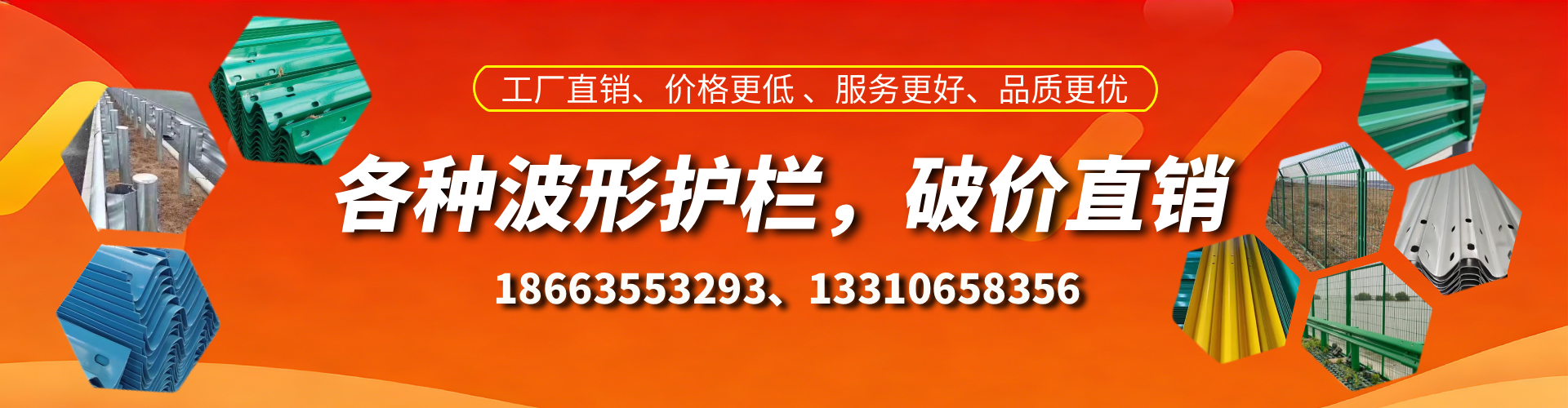 安庆波形护栏厂家